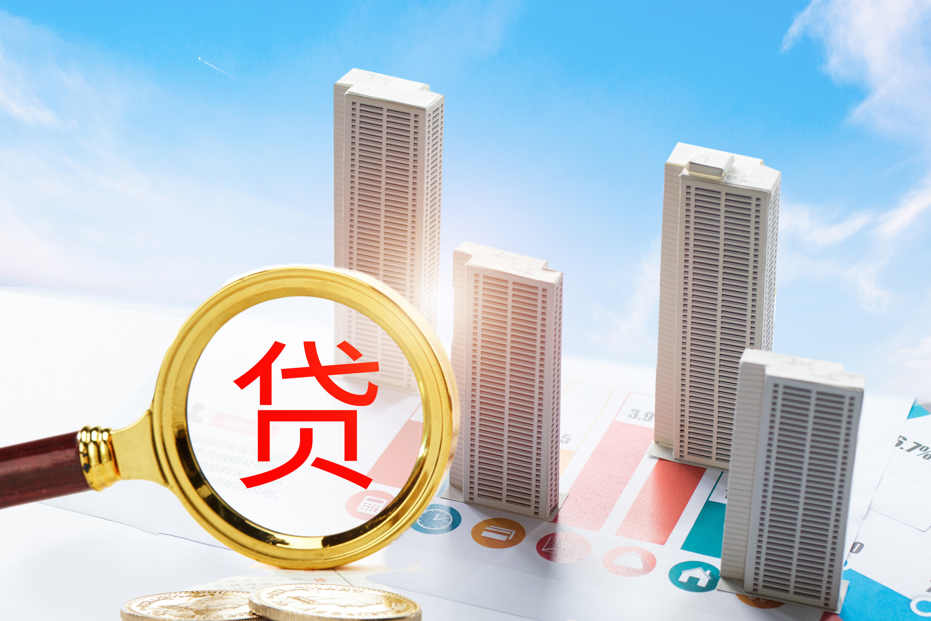 “房贷”转“经营贷”,能省几十万还没风险?内行人:当心“馅饼”变“陷阱”! “房贷”转“经营贷”,能省几十万还没风险?内行人:当心“馅饼”变“陷阱”!