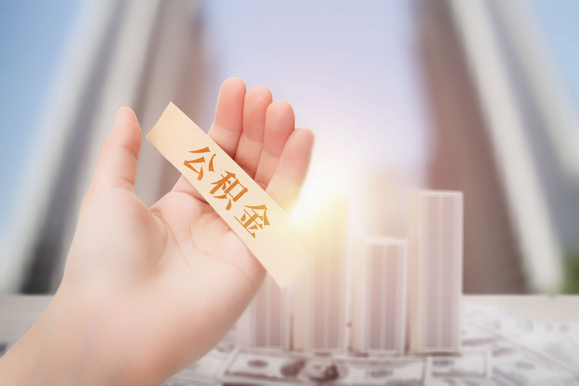 建行装修贷款月利率0.25是真的吗?装修能用公积金贷款吗? 建行装修贷款月利率0.25是真的吗?装修能用公积金贷款吗?