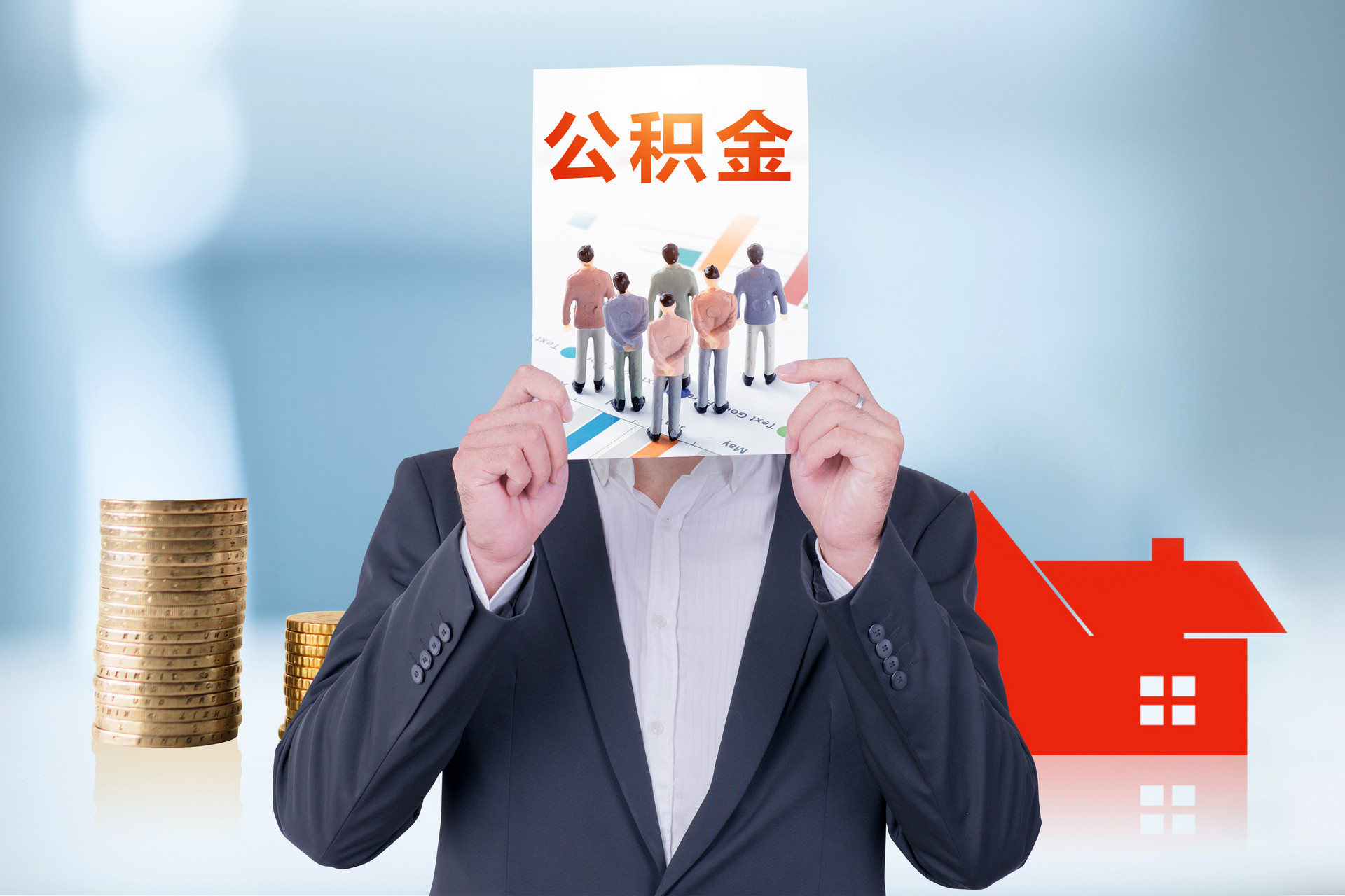 什么银行装修贷款利息最低?异地公积金可以贷款装修房子吗? 什么银行装修贷款利息最低?异地公积金可以贷款装修房子吗?