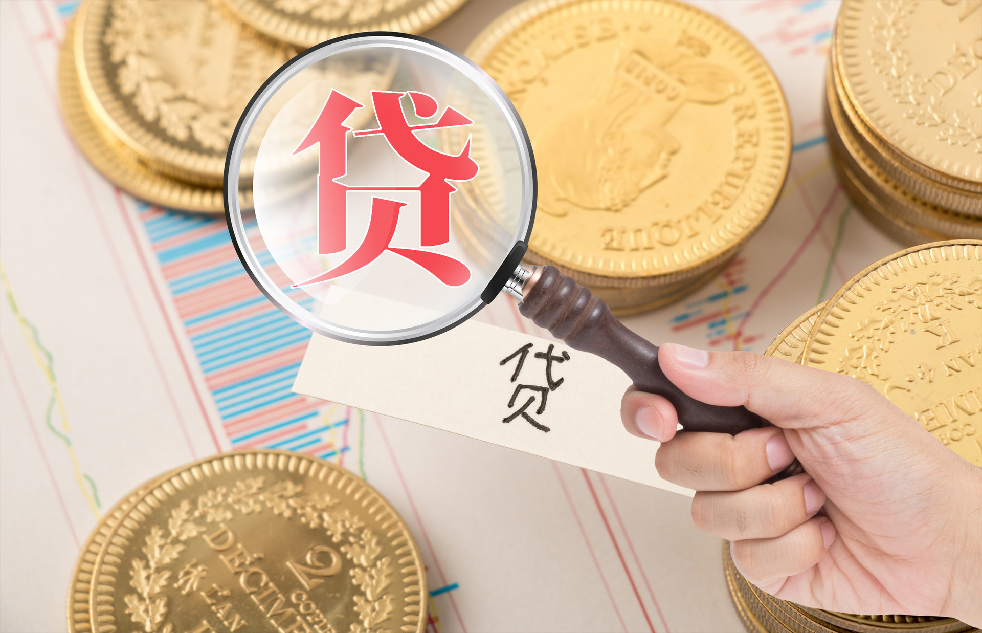 深圳装修贷款怎么申请条件?办理装修贷是否需要找中介? 深圳装修贷款怎么申请条件?办理装修贷是否需要找中介?
