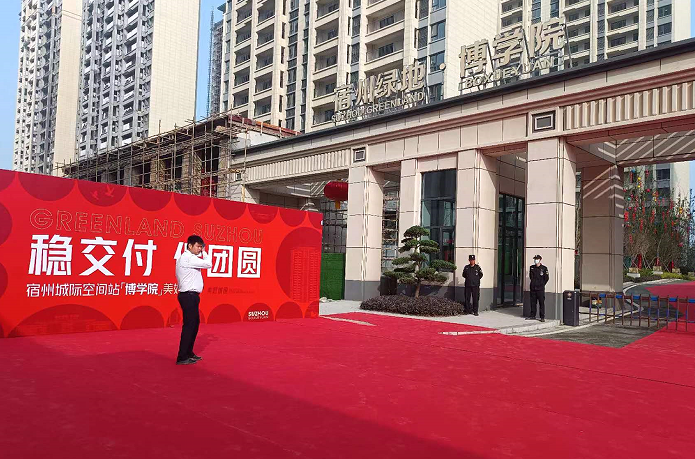 宿州米兰体育app入口官网“家装分期”助圆【绿地博学院】业主“安居梦”! 宿州米兰体育app入口官网“家装分期”助圆【绿地博学院】业主“安居梦”!