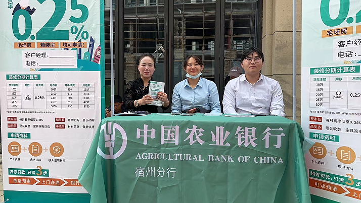 宿州米兰体育app入口官网“家装分期”助圆【绿地博学院】业主“安居梦”! 宿州米兰体育app入口官网“家装分期”助圆【绿地博学院】业主“安居梦”!