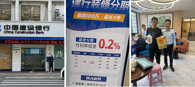 家装节活动火爆来袭,肇庆米兰体育app入口官网米兰体育app是什么软件啊助力为你量身打造“梦想家”! 家装节活动火爆来袭,肇庆米兰体育app入口官网米兰体育app是什么软件啊助力为你量身打造“梦想家”!