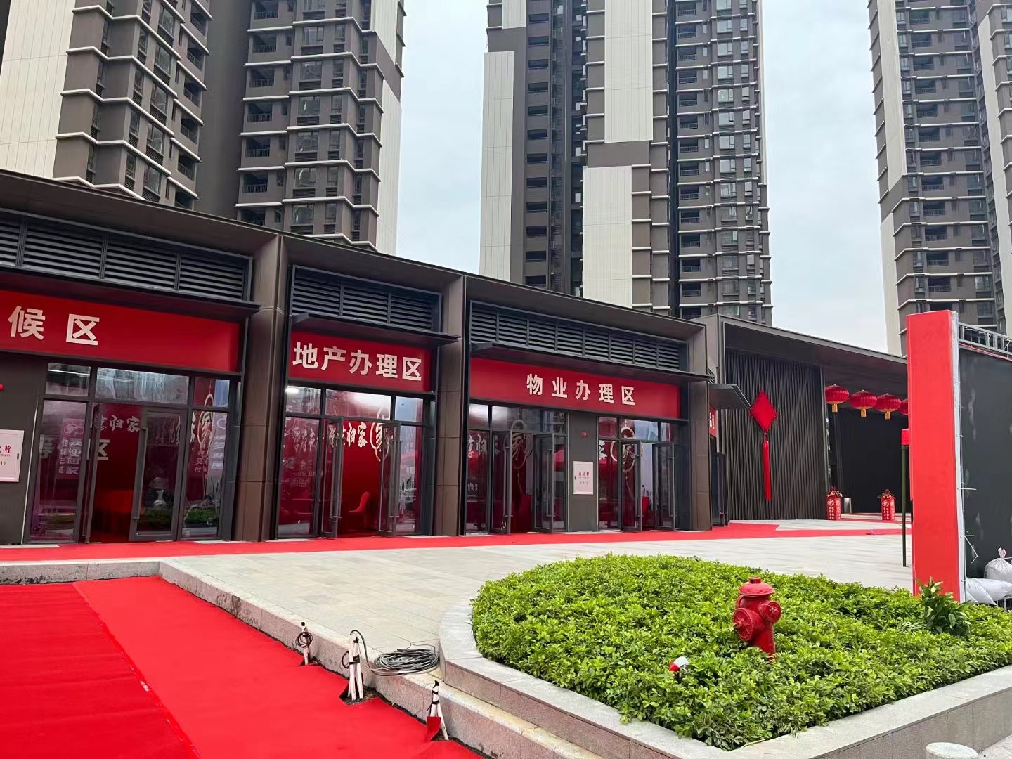 为幸福,全力以赴:广州米兰体育app入口官网米兰体育app是什么软件啊相约【致岭假日花园】幸福收楼 为幸福,全力以赴:广州米兰体育app入口官网米兰体育app是什么软件啊相约【致岭假日花园】幸福收楼