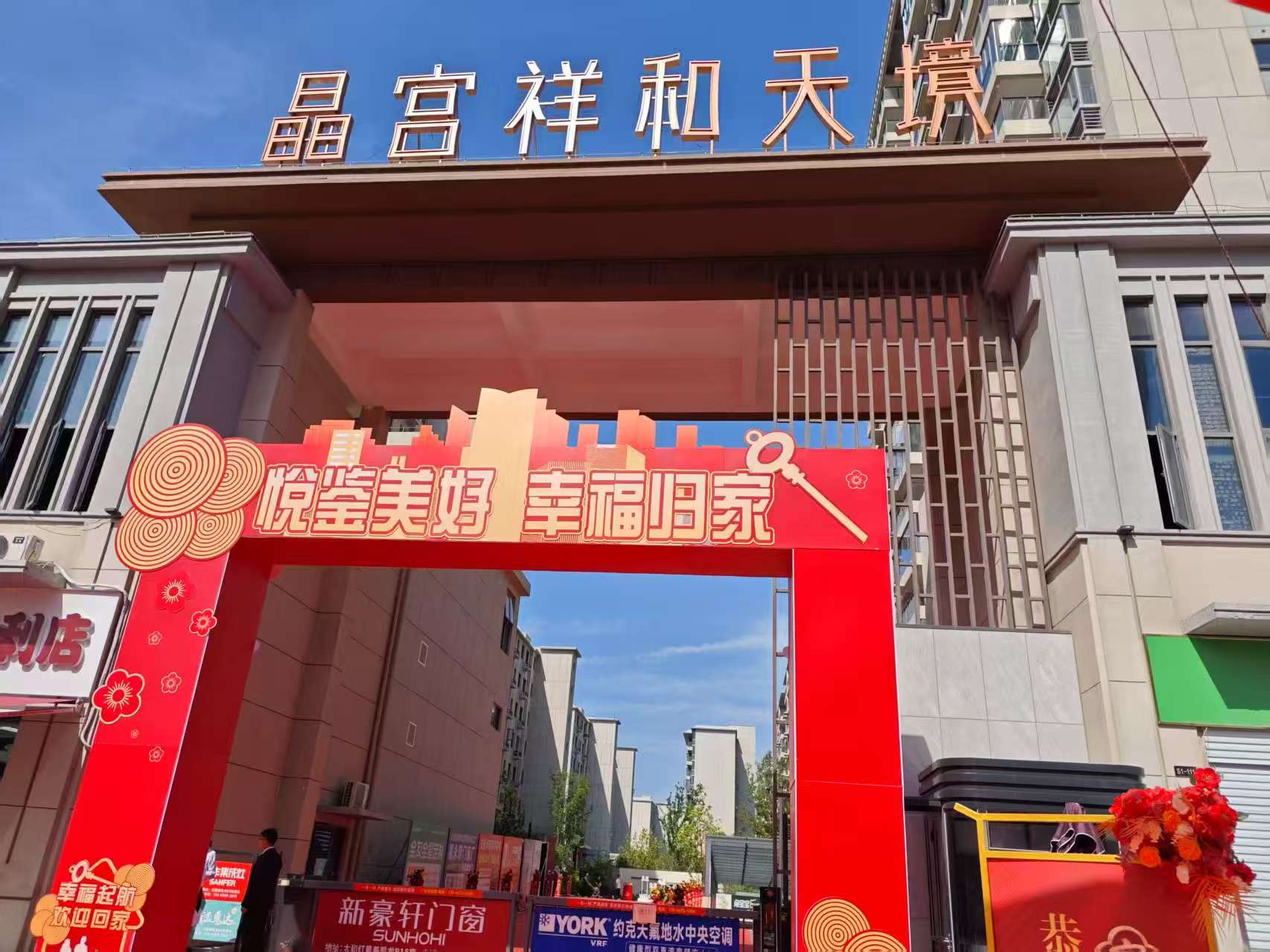 多元赋能,让幸福的居家生活领先一步|米兰体育app入口官网4月份活动合集! 多元赋能,让幸福的居家生活领先一步|米兰体育app入口官网4月份活动合集!