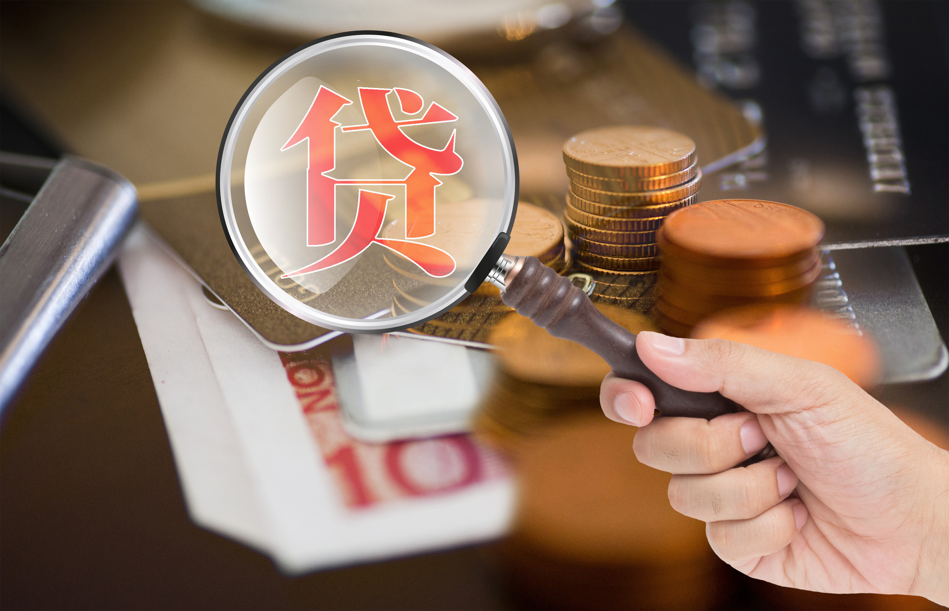 2025年网贷注销全攻略:网贷结清后不做不行,不然钱白还! 2025年网贷注销全攻略:网贷结清后不做不行,不然钱白还!