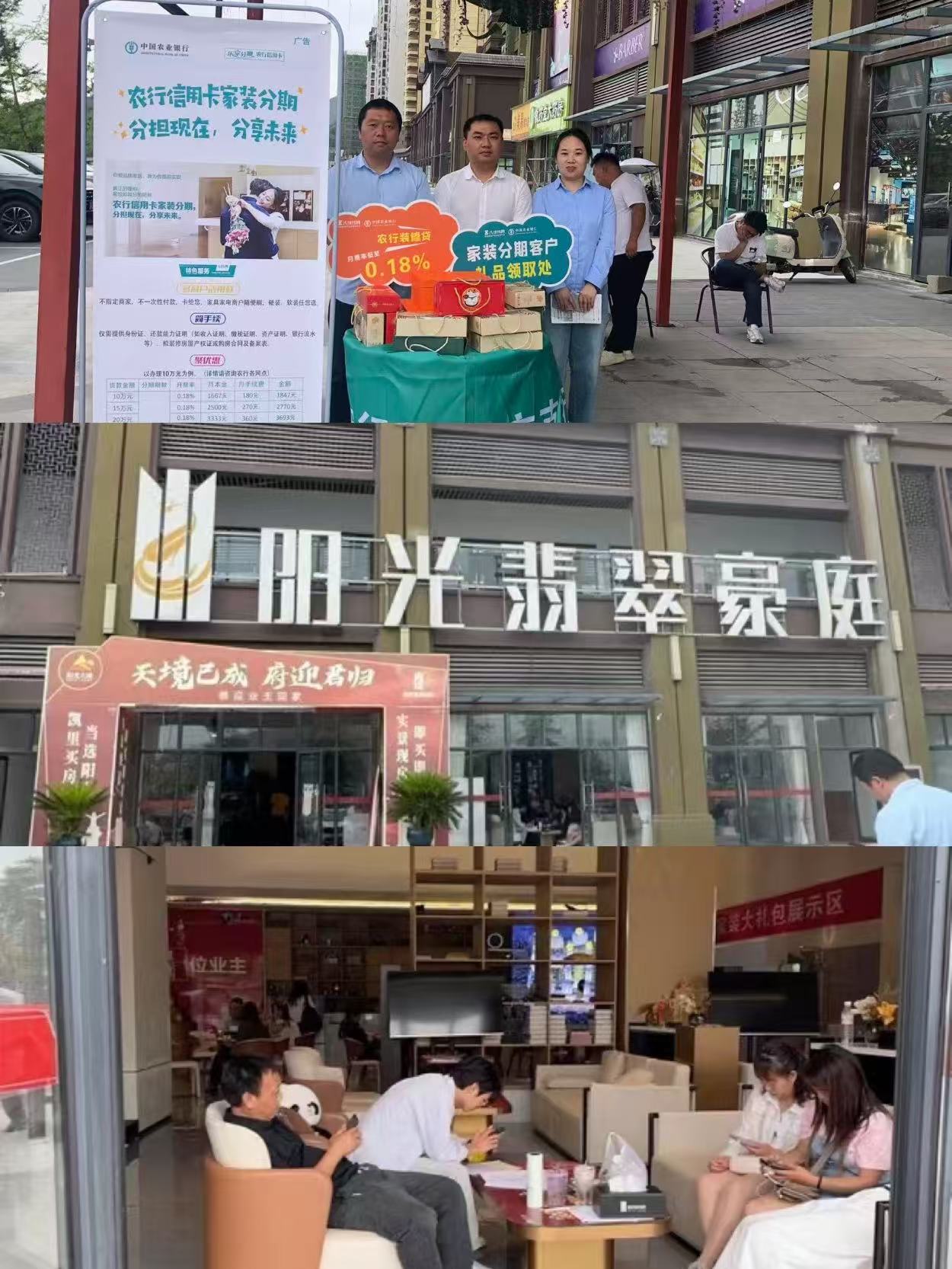 团结奋进·追求卓越 | 米兰体育app入口官网集团六月活动集锦! 团结奋进·追求卓越 | 米兰体育app入口官网集团六月活动集锦!