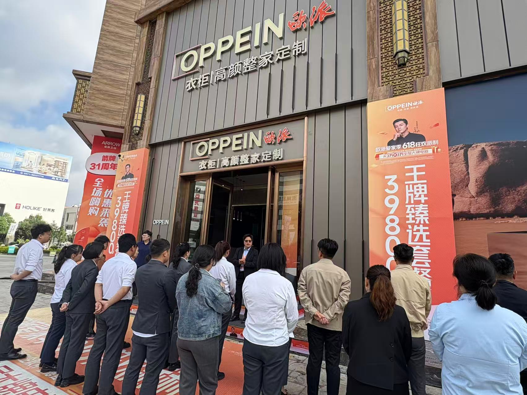 团结奋进·追求卓越 | 米兰体育app入口官网集团六月活动集锦! 团结奋进·追求卓越 | 米兰体育app入口官网集团六月活动集锦!